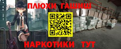 каннабис Беслан