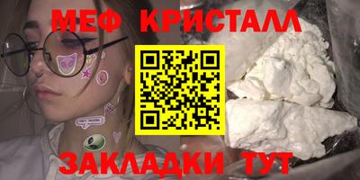 COCAINE Абакан