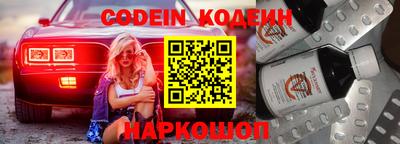 прущая мука Бийск