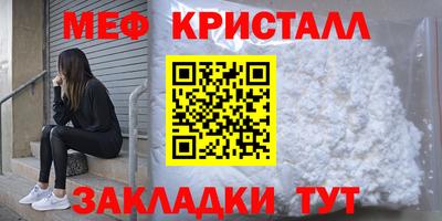 мяу мяу мука Гай