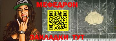 кокаин VHQ Беслан