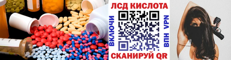 где продают наркотики  Горячий Ключ  Лсд 25 экстази кислота 
