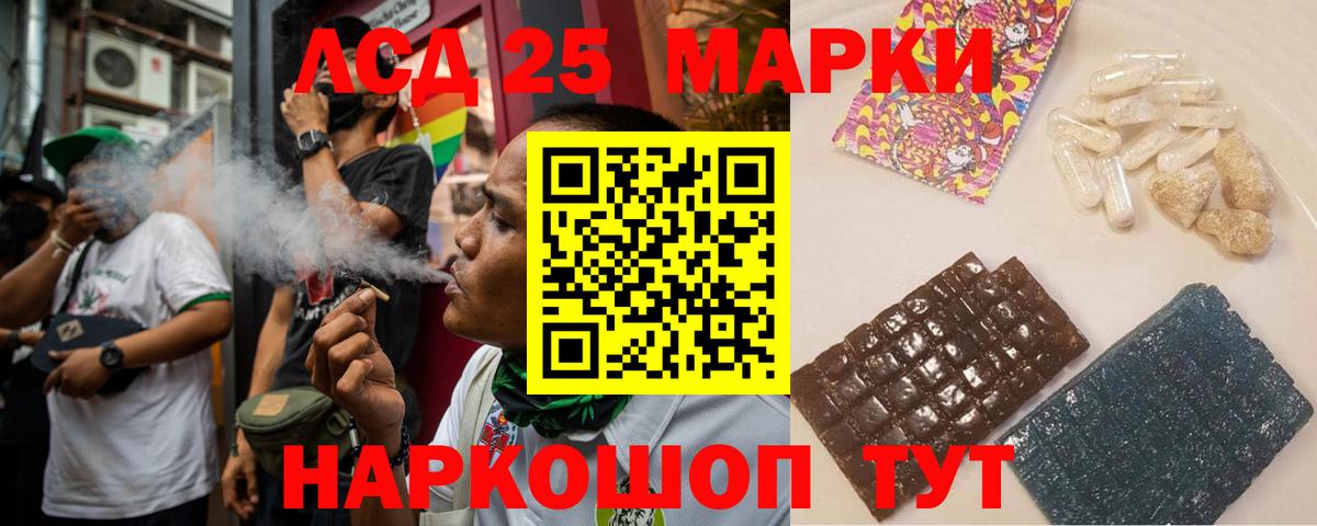 ГЕРОИН Горячий Ключ