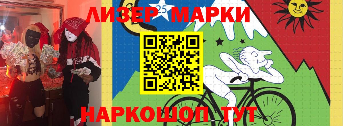 ЛСД экстази кислота  Вход с VPN  Горячий Ключ 
