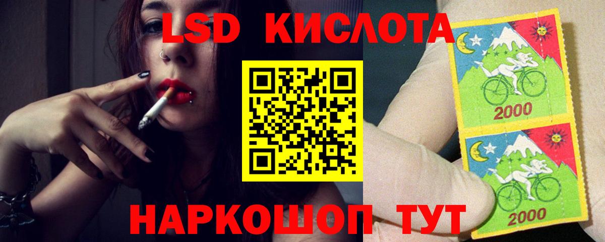 LSD-25 экстази  ЛСД экстази кислота  Горячий Ключ  Лсд 25 экстази ecstasy 