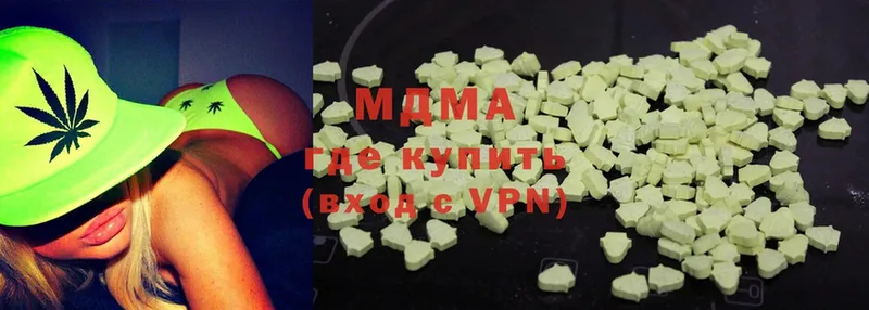 MDMA молли  где продают   блэк спрут ссылка  Горячий Ключ 