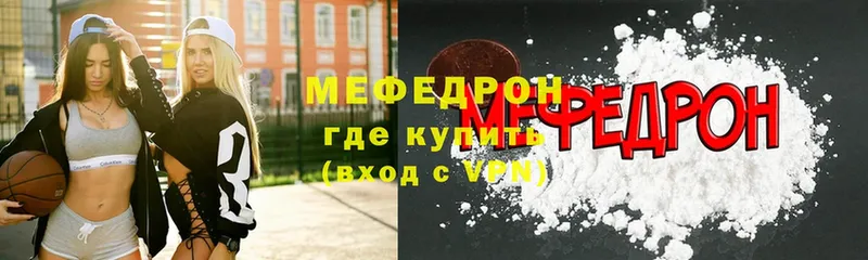 Мефедрон 4 MMC  сколько стоит  Горячий Ключ 