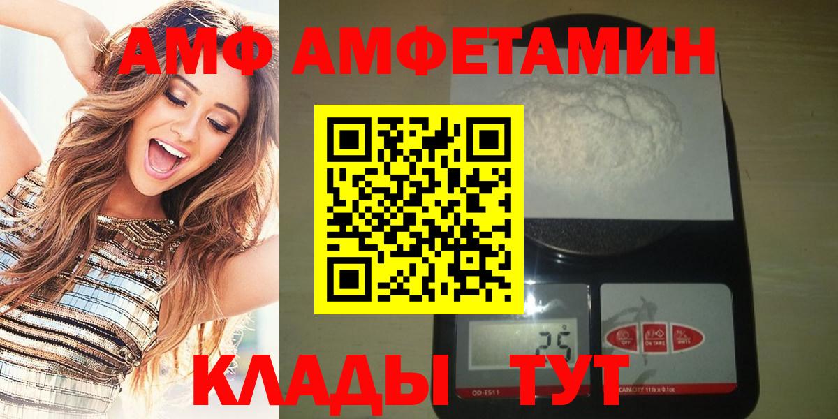 Первитин кристалл  Первитин кристалл  Горячий Ключ  Вход с VPN 