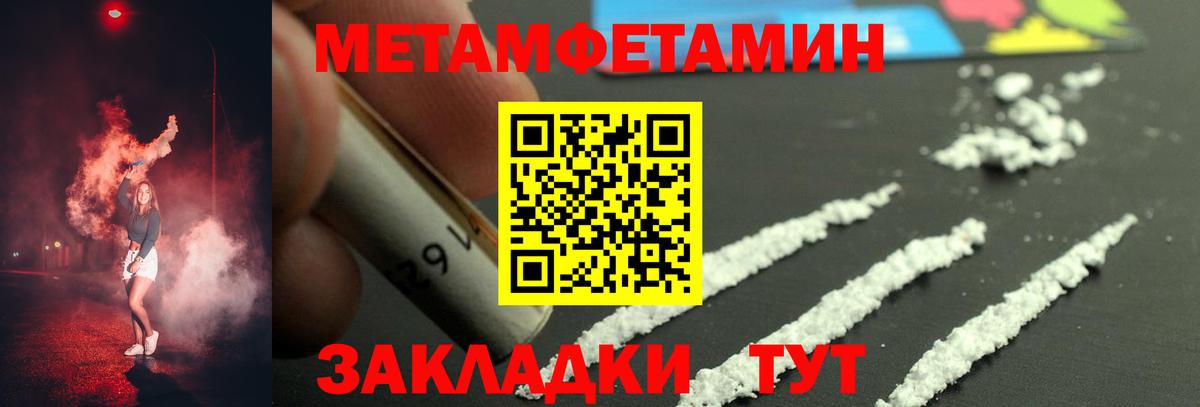  КОКАИН Горячий Ключ