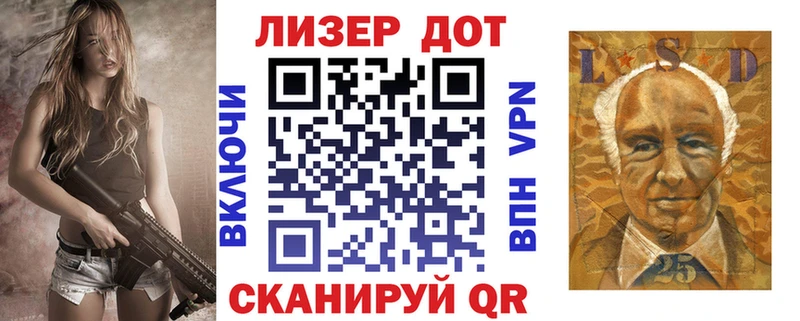 Марки 25I-NBOMe 1,8мг  сколько стоит  Горячий Ключ 