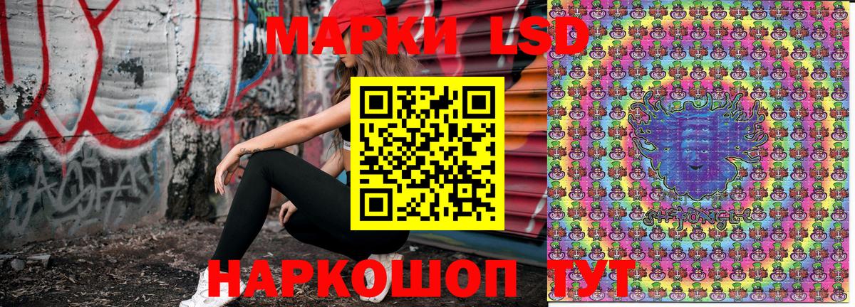 Наркотические марки 1,5мг  Наркотические марки 1,5мг  Горячий Ключ  Вход с VPN 