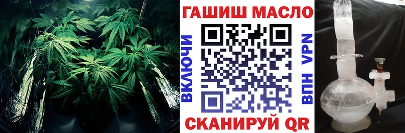 Дистиллят ТГК гашишное масло  как найти   Горячий Ключ 