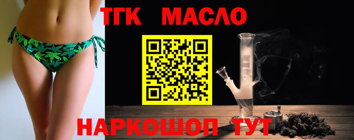 Каннабис  Хэш  Ешки  APVP  Мефедрон  Горячий Ключ  Мед  Мефедрон  Вход с VPN  ГАШИШ 