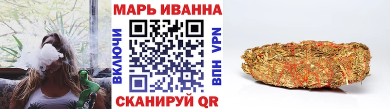 Конопля марихуана  Горячий Ключ 