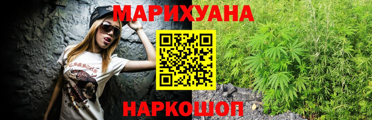 Марихуана планчик  Вход с VPN  Горячий Ключ  Бошки Шишки OG Kush  Бошки Шишки Bruce Banner 